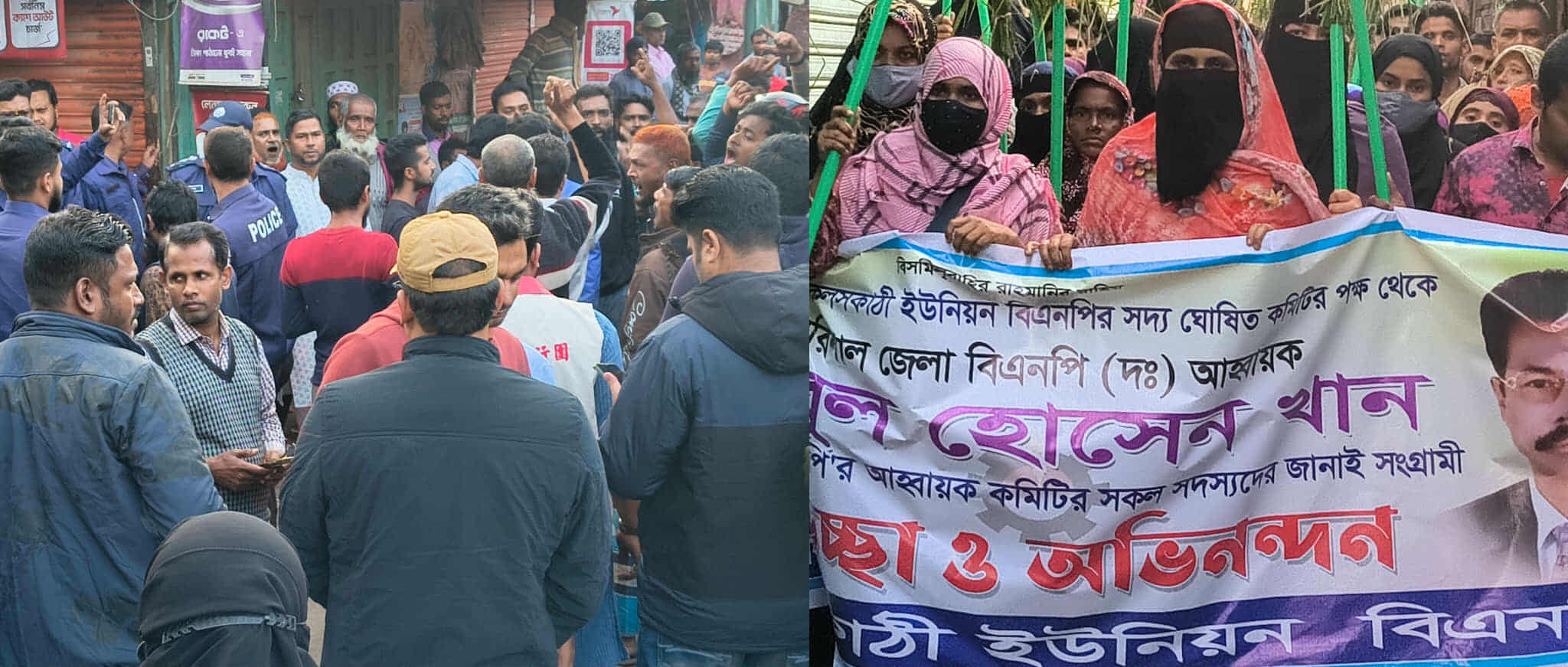 বাকেরগঞ্জে কমিটি গঠনকে কেন্দ্র করে বিএনপির দুই গ্রুপের পাল্টাপাল্টি শোডাউন, হামলায় আহত-৫