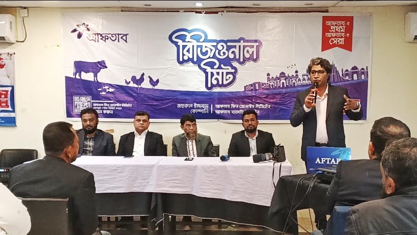 স্থানীয় খামারিদের ক্ষমতায়নে বরিশালে আফতাবের কর্মসূচি অনুষ্ঠিত