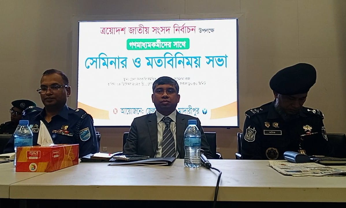 এয়োদশ জাতীয় সংসদ নির্বাচন বিষয়, গণমাধ্যম কর্মীদের সাথে প্রশাসনের মতবিনিময়