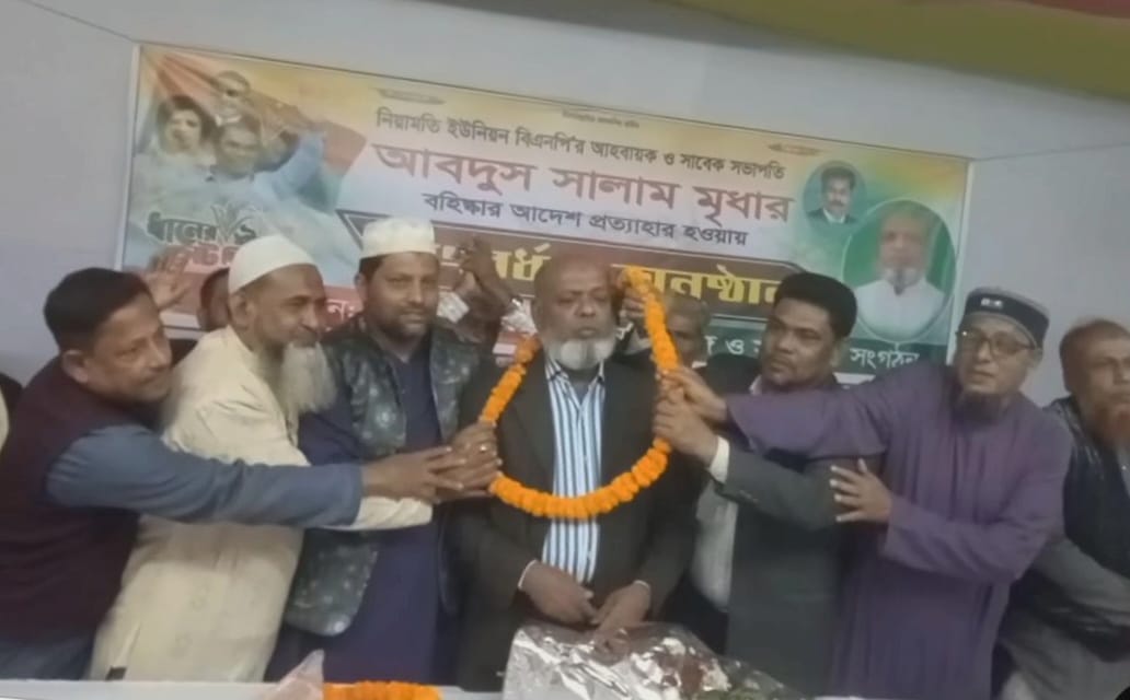 খালেদা জিয়ার অসুস্থতায় সংবর্ধনার নামে বিএনপি নেতার আমোদ প্রমোদ!