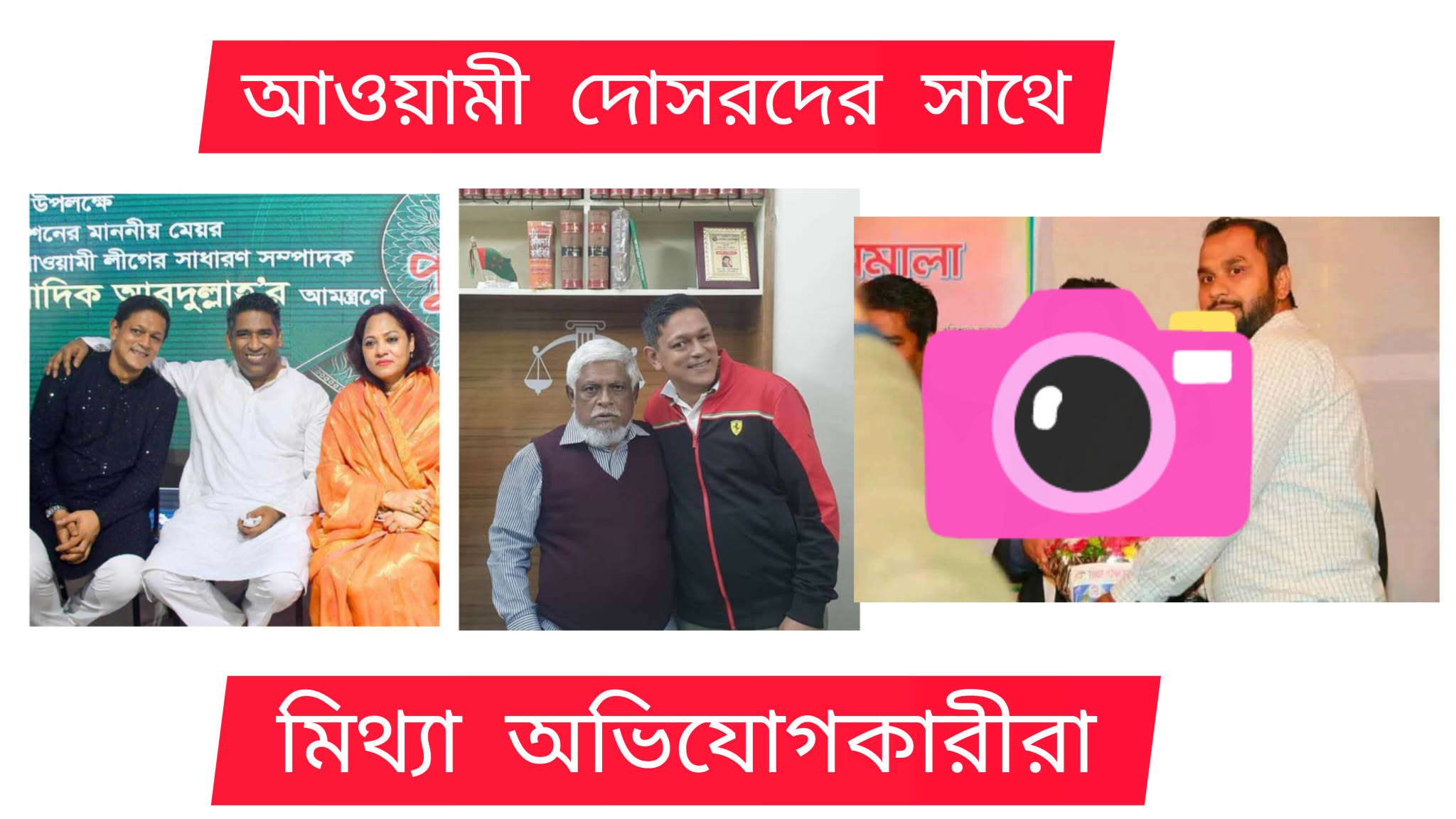আদালত চত্বরে হুমকি ও হামলার অভিযোগ! জমি বিরোধে নতুন মোড়, প্রশাসনের হস্তক্ষেপ দাবি