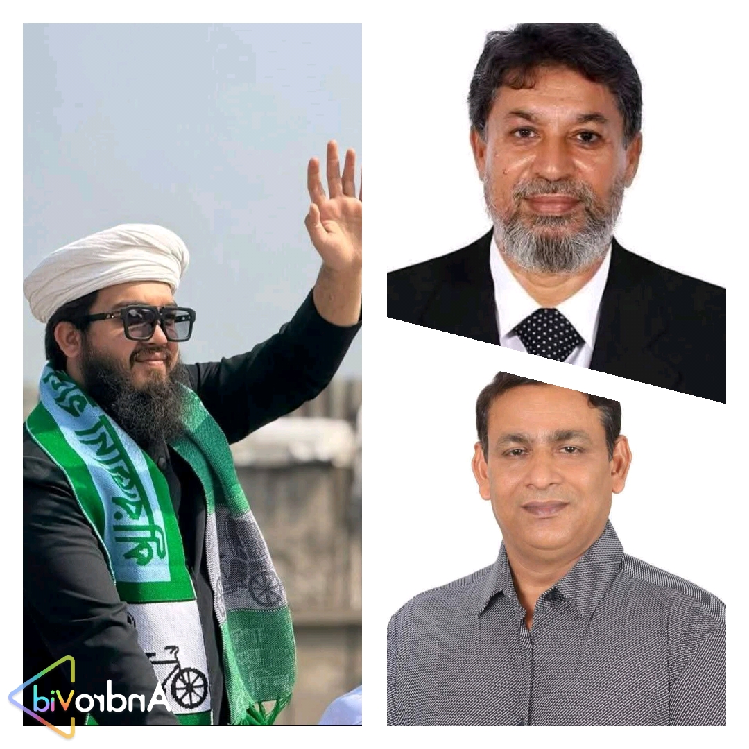 মাদারীপুরে ত্রয়োদশ জাতীয় সংসদ নির্বাচনে বিজয়ী হলেন যাঁরা