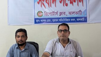 জমি নিয়ে বিরোধ, অবৈধ দখলের অভিযোগ ও বিভ্রান্তিকর প্রচারণার প্রতিবাদে সংবাদ সম্মেলন