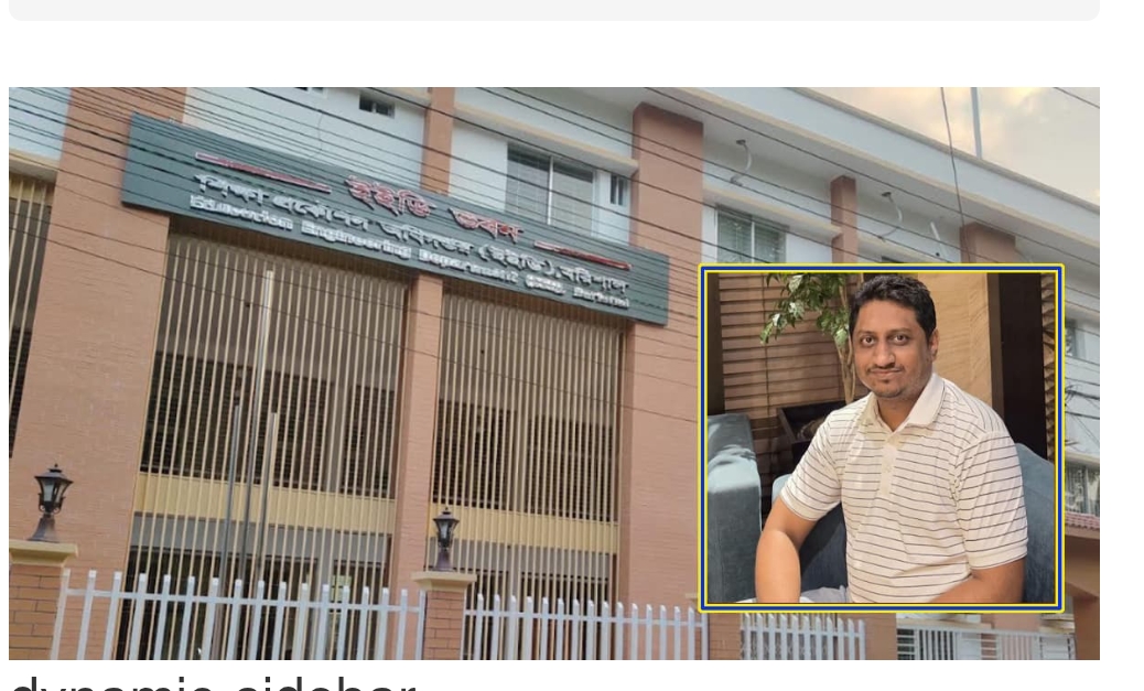 বরিশাল শিক্ষা প্রকৌশল অধিদপ্তরে নির্বাহী প্রকৌশলীর বিরুদ্ধে দুর্নীতির অভিযোগ