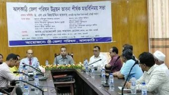 ঝালকাঠির উন্নয়ন হতে হবে সমতার ভিত্তিতে: ড. জিয়াউদ্দিন হায়দার
