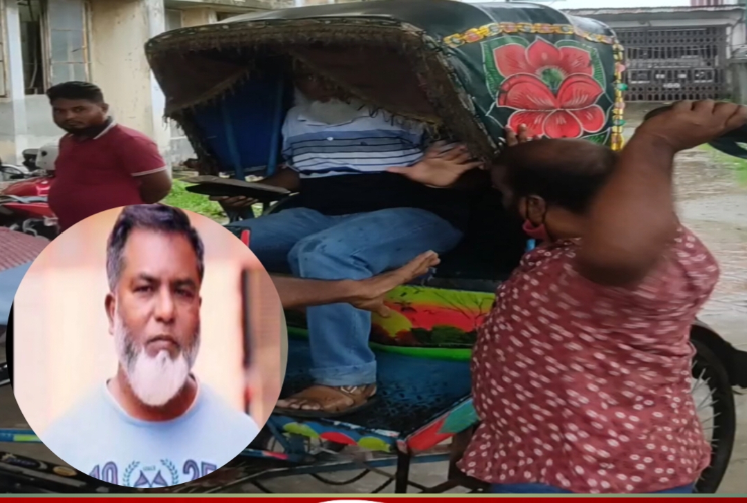 জুতার বাড়ি খেয়ে আত্মগোপনে আওয়ামী লীগের দোসর সাবেক পেশকার শহিদুল!