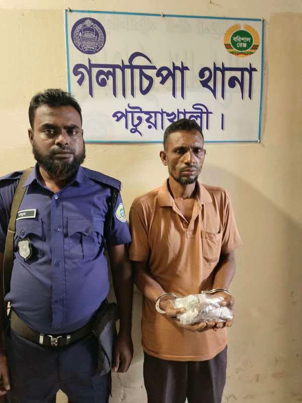 গলাচিপায় মাদক বিরোধী অভিযানে গাঁজাসহ গ্রেফতার ১