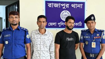 ঝালকাঠিতে পুলিশের মাদক বিরোধী অভিযানে আটক -২