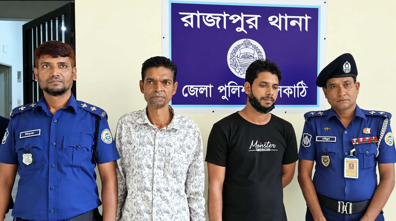 ঝালকাঠিতে পুলিশের মাদক বিরোধী অভিযানে আটক -২
