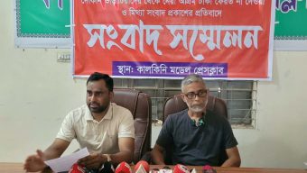 কালকিনিতে জালিয়াতি করে সম্পত্তি আত্মসাৎ,ক্রয়কৃত জমিতে চাঁদা দাবির প্রতিবাদে সংবাদ সম্মেলন