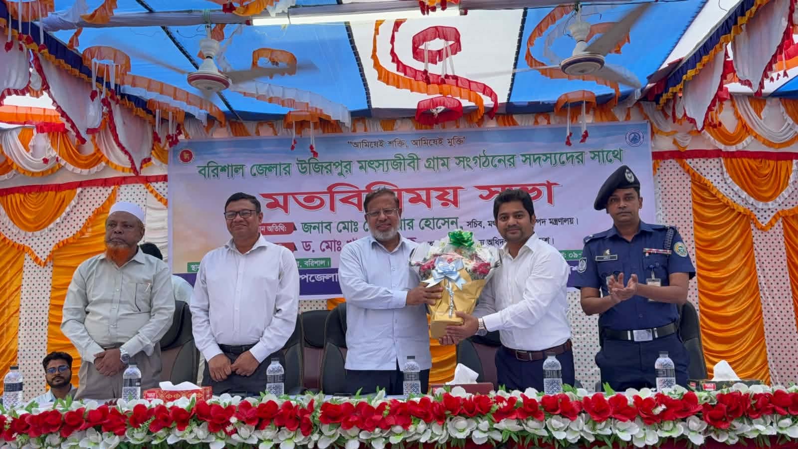উজিরপুরে মৎস্যজীবীদের জীবনমান উন্নয়নে সচিবের মতবিনিময়